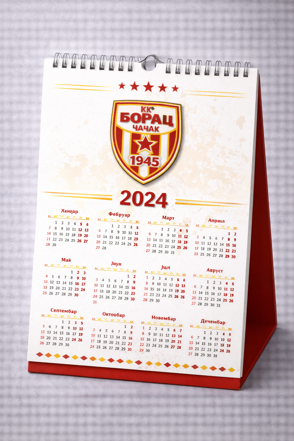 Kalendar Borac-Čačak