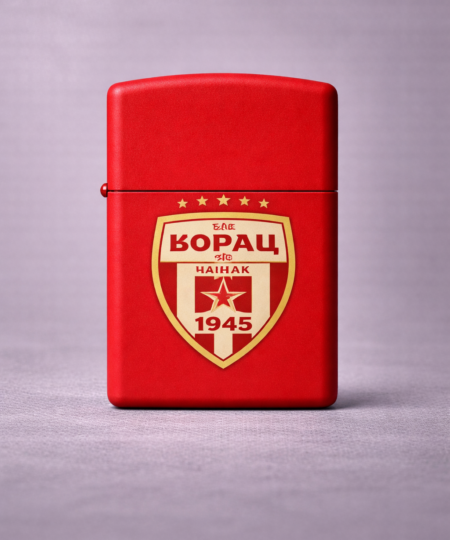 Upaljač crveni Borac-Čačak