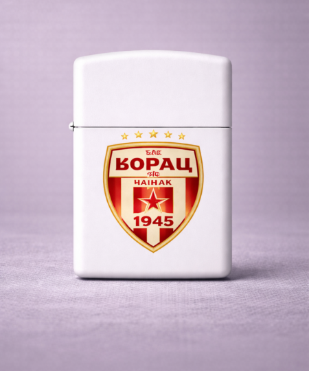 Upaljač beli Borac-Čačak